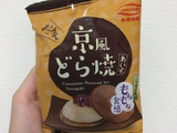 ニッキの風味！京風どら焼あいす