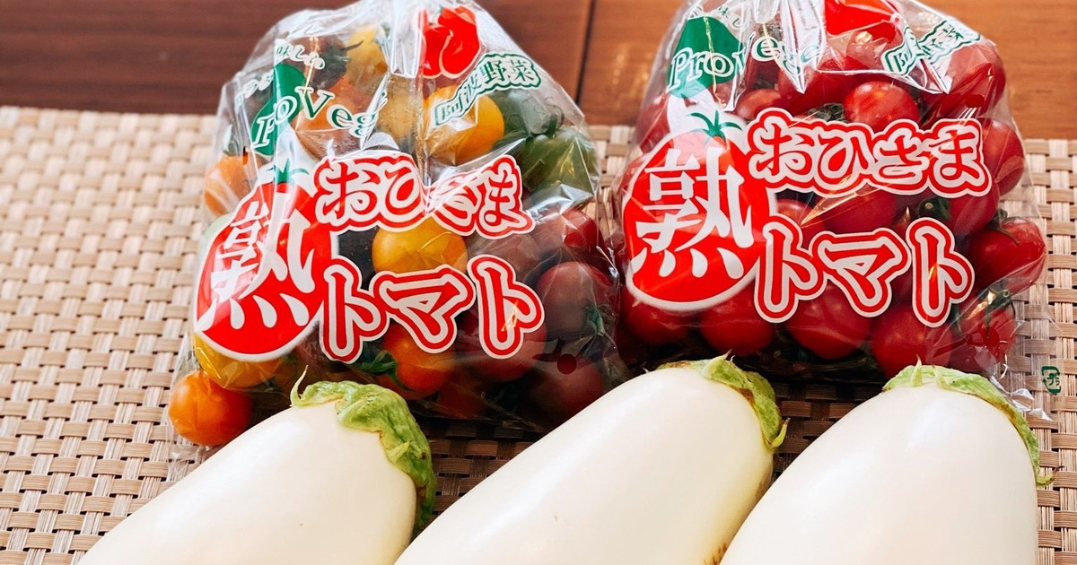 ふわふわトロトロ 初めての美味しさに感動した 白ナス 暮らしニスタ