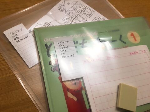 収納だけじゃないんです 子育て 遊びにも使えるクリアファイル活用術 暮らしニスタ 収納だけじゃないんです 子育て 遊びにも使えるクリアファイル活用術 暮らしニスタ