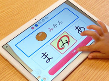 お子さんの自宅学習に！　0歳から6歳まで使えるインターネット不要のタブレット
