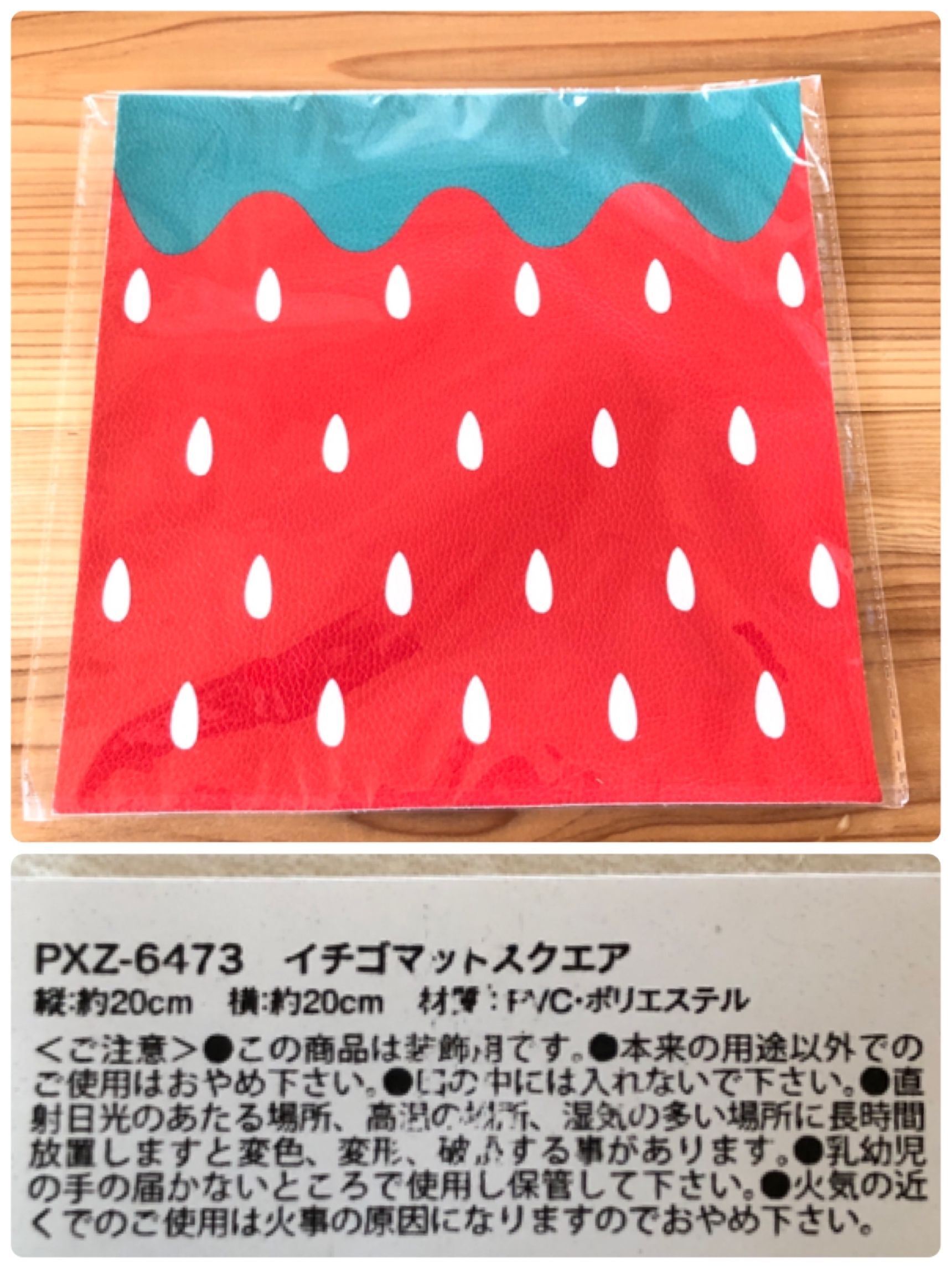 材料は全て100均で揃います♪