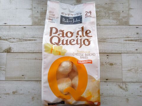 新感覚チーズパン コストコのポンデケージョの虜になる理由とは 暮らしニスタ 新感覚チーズパン コストコのポンデケージョの虜になる理由とは 暮らしニスタ