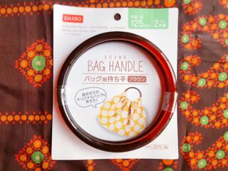 ダイソーの手芸材料 アクリル樹脂のバッグ用リング持ち手 暮らしニスタ