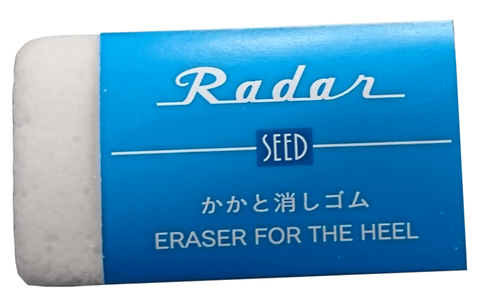 かかとの汚れを消す巨大消しゴム その正体は一体 暮らしニスタ かかとの汚れを消す巨大消しゴム その正体は一体 暮らしニスタ