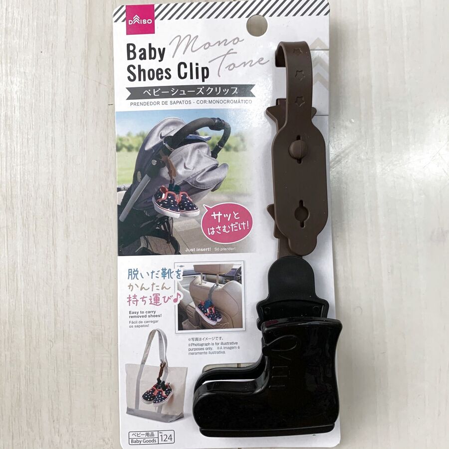 新色登場 しっかり掴めるベビーシューズクリップ 暮らしニスタ