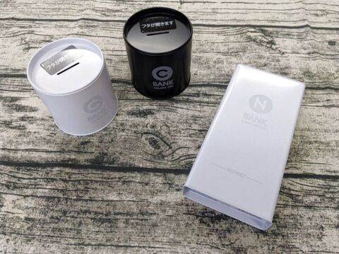 話題の お札が入る貯金箱 も 100均のシンプル貯金箱 暮らしニスタ 話題の お札が入る貯金箱 も 100均のシンプル貯金箱 暮らしニスタ