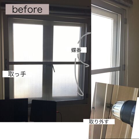 リサイクル材と100均商品で 格子網戸をdiyしてみました 暮らしニスタ