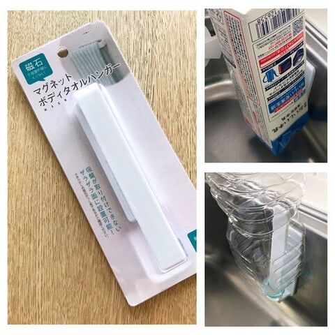 セリアのボディタオルハンガーが水切りにぴったり 暮らしニスタ セリアのボディタオルハンガーが水切りにぴったり 暮らしニスタ