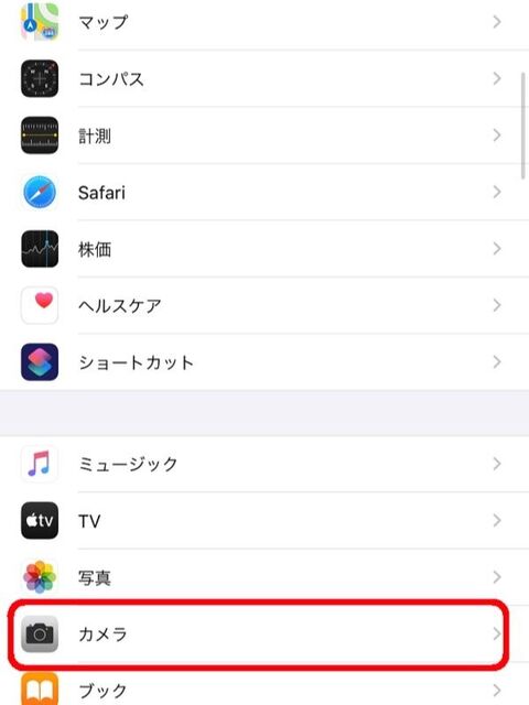 スマホ写真がレベルアップ バランスよく構図が決まるグリッド線を表示させよう 暮らしニスタ