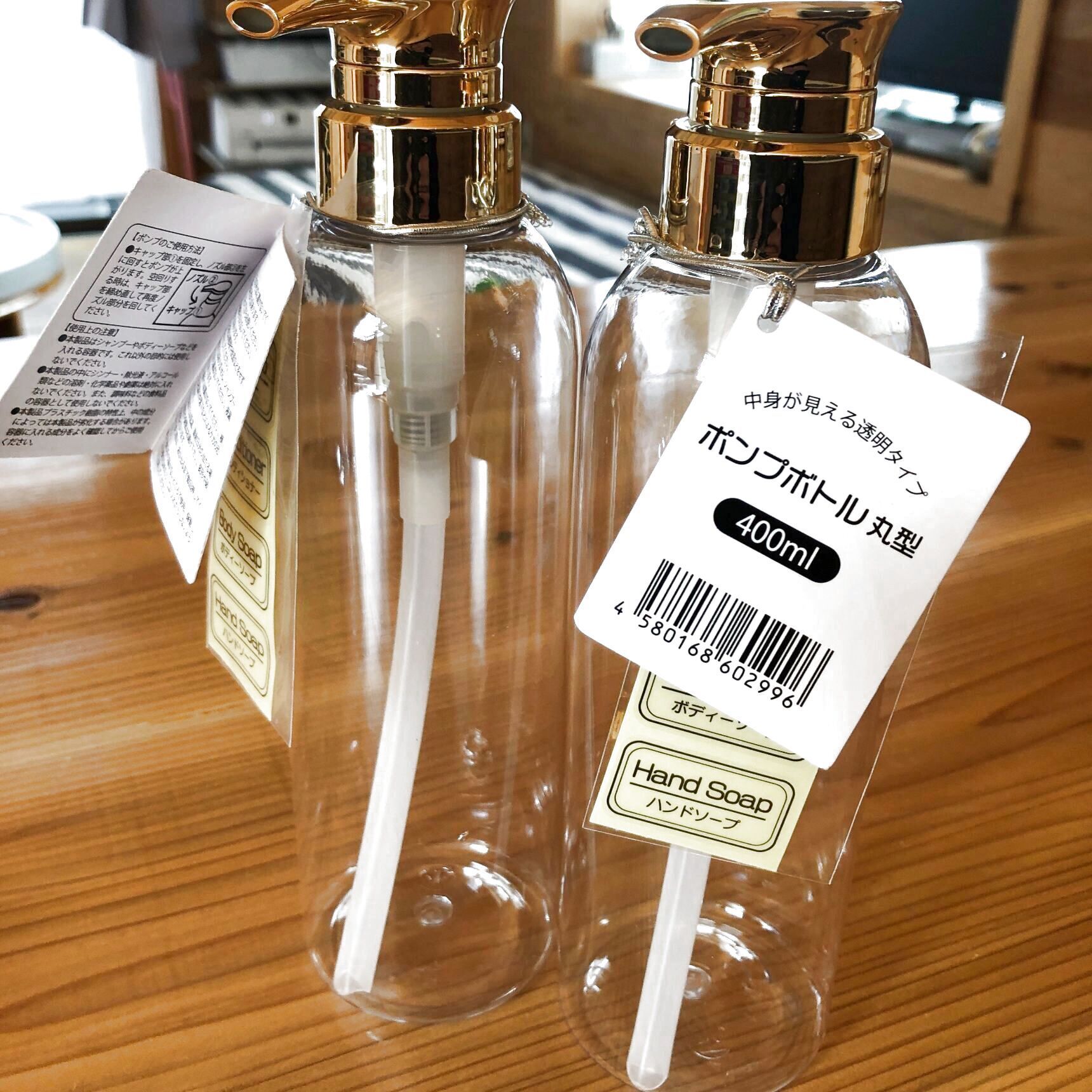 ワッツ高見え 100円に見えないゴールドポンプボトル 暮らしニスタ