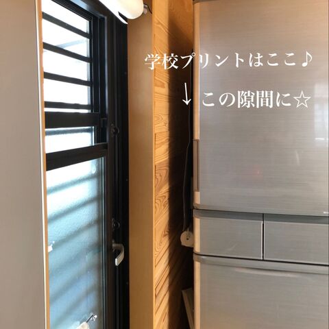 学校のプリント 書類がスッキリ 目隠し効果 隙間収納に最適だったダイソーのこれ 暮らしニスタ