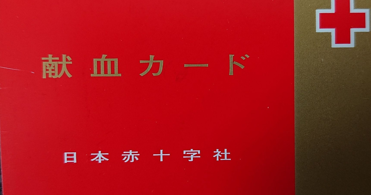 ラブラッドと言う生活 暮らしニスタ
