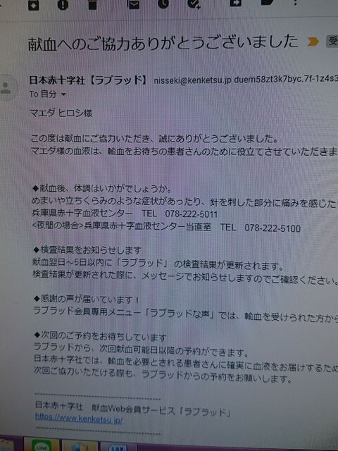 ラブラッドと言う生活 暮らしニスタ ラブラッドと言う生活 暮らしニスタ