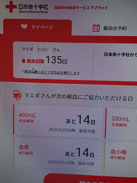 ラブラッドと言う生活 暮らしニスタ ラブラッドと言う生活 暮らしニスタ