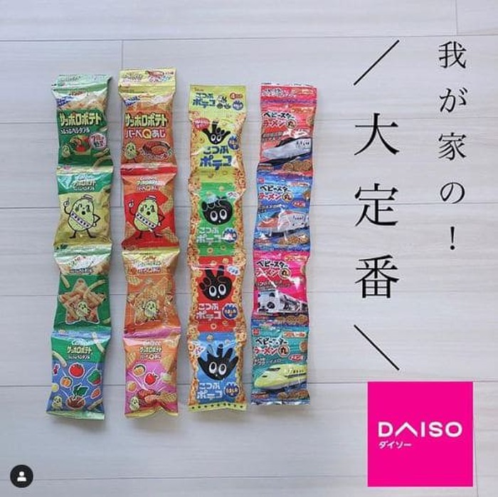 ダイソーで買える ちいさいおやつ コスパgood シェアもしやすい 暮らしニスタ ダイソーで買える ちいさいおやつ コスパgood シェアもしやすい 暮らしニスタ