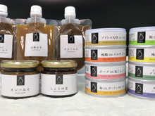 大切な人へ贈り物に…昆布・佃煮の老舗・小倉屋山本のWEB限定新商品をご紹介