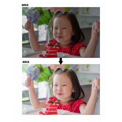 これは便利 使う画像が見違える カンタン加工で暗い写真を明るくする方法 暮らしニスタ