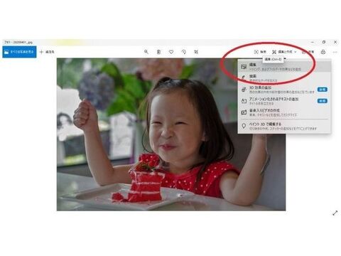 これは便利 使う画像が見違える カンタン加工で暗い写真を明るくする方法 暮らしニスタ