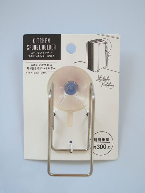 洗面所収納 セリアのスポンジホルダーがコップの置き場所に 暮らしニスタ 洗面所収納 セリアのスポンジホルダーがコップの置き場所に 暮らしニスタ