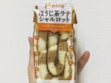関西限定ほうじ茶ラテのシャルロット！