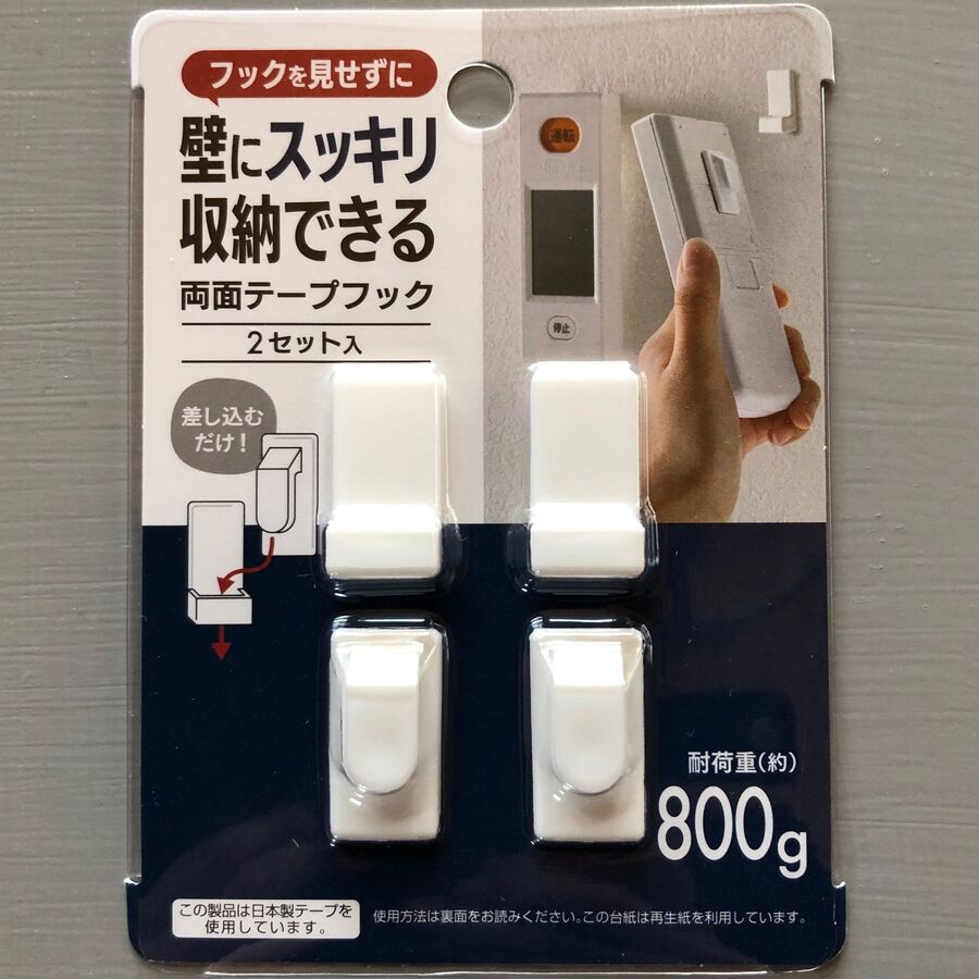 セリア このタイプの壁に掛けれるフックが便利 暮らしニスタ セリア このタイプの壁に掛けれるフックが便利 暮らしニスタ