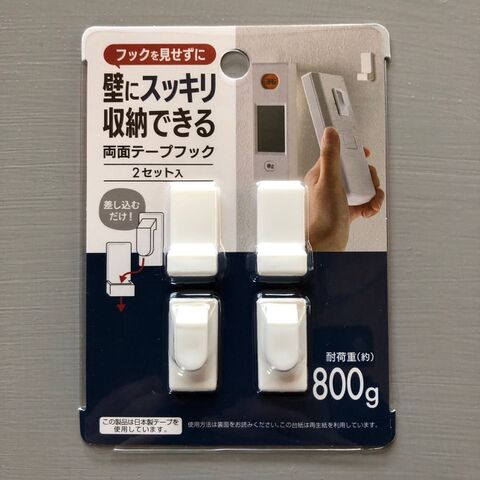 セリア2つで簡単 トイレの壁に浮かせるスリッパ収納をdiy 暮らしニスタ