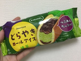 井村屋どらやきロールアイスから抹茶味が登場！