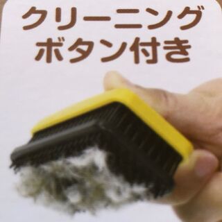 セリアの隠れた優秀アイテム このタイプのペット用ブラシが110円 暮らしニスタ セリアの隠れた優秀アイテム このタイプのペット用ブラシが110円 暮らしニスタ