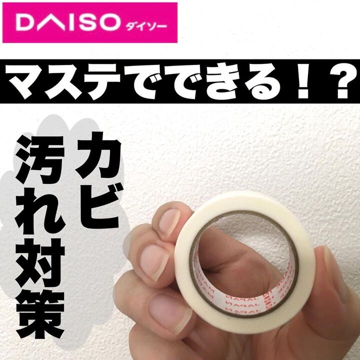 【セリア&100均】でお悩み解決♪便利な水回りグッズ5選