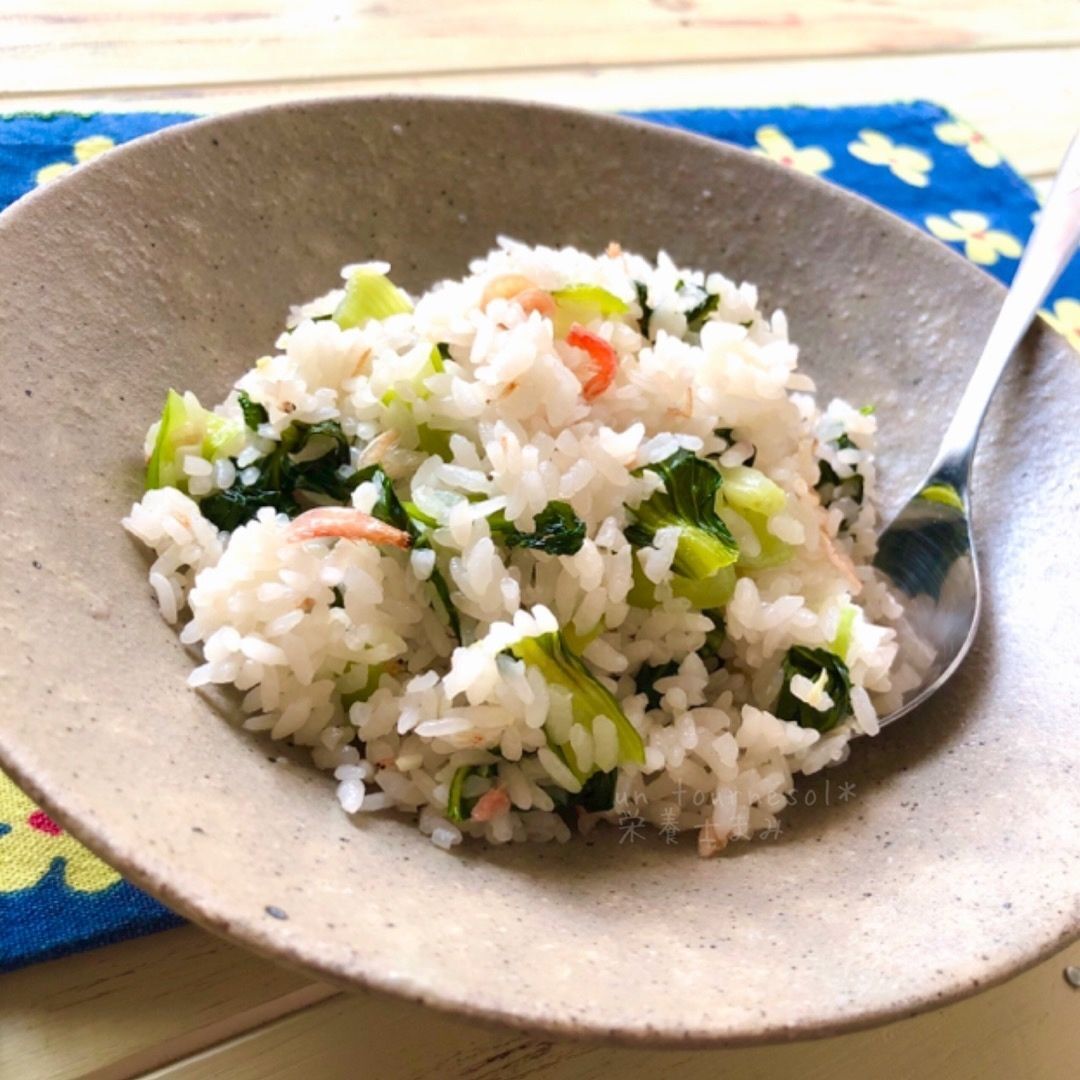 【炒めるひと手間で免疫力アップ！】上海風ちんげん菜とえびの炊き込みご飯☆炊飯器にお任せ！