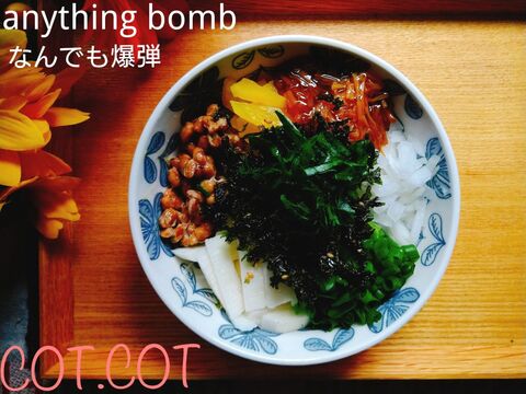 好きな具材で 余りもの消費にもおすすめ なんでも爆弾 暮らしニスタ