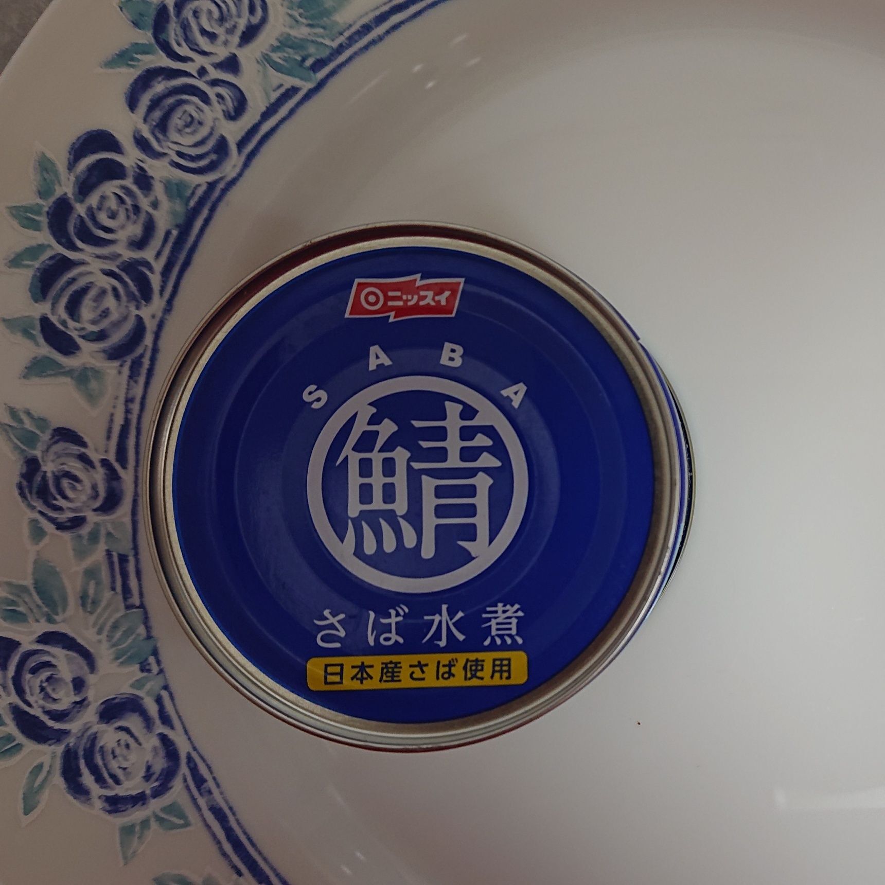 鯖缶