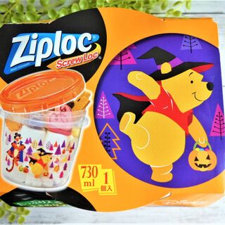 ハロウィンプーさんが可愛い スクリューロック 暮らしニスタ ハロウィンプーさんが可愛い スクリューロック 暮らしニスタ