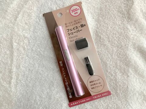 ダイソー 300円のフェイス 眉用シェーバーを大検証 気になる使い心地は 暮らしニスタ ダイソー 300円のフェイス 眉用シェーバーを大検証 気になる使い心地は 暮らしニスタ