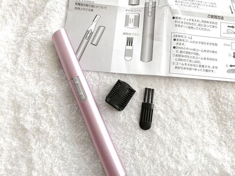 ダイソー 300円のフェイス 眉用シェーバーを大検証 気になる使い心地は 暮らしニスタ ダイソー 300円のフェイス 眉用シェーバーを大検証 気になる使い心地は 暮らしニスタ