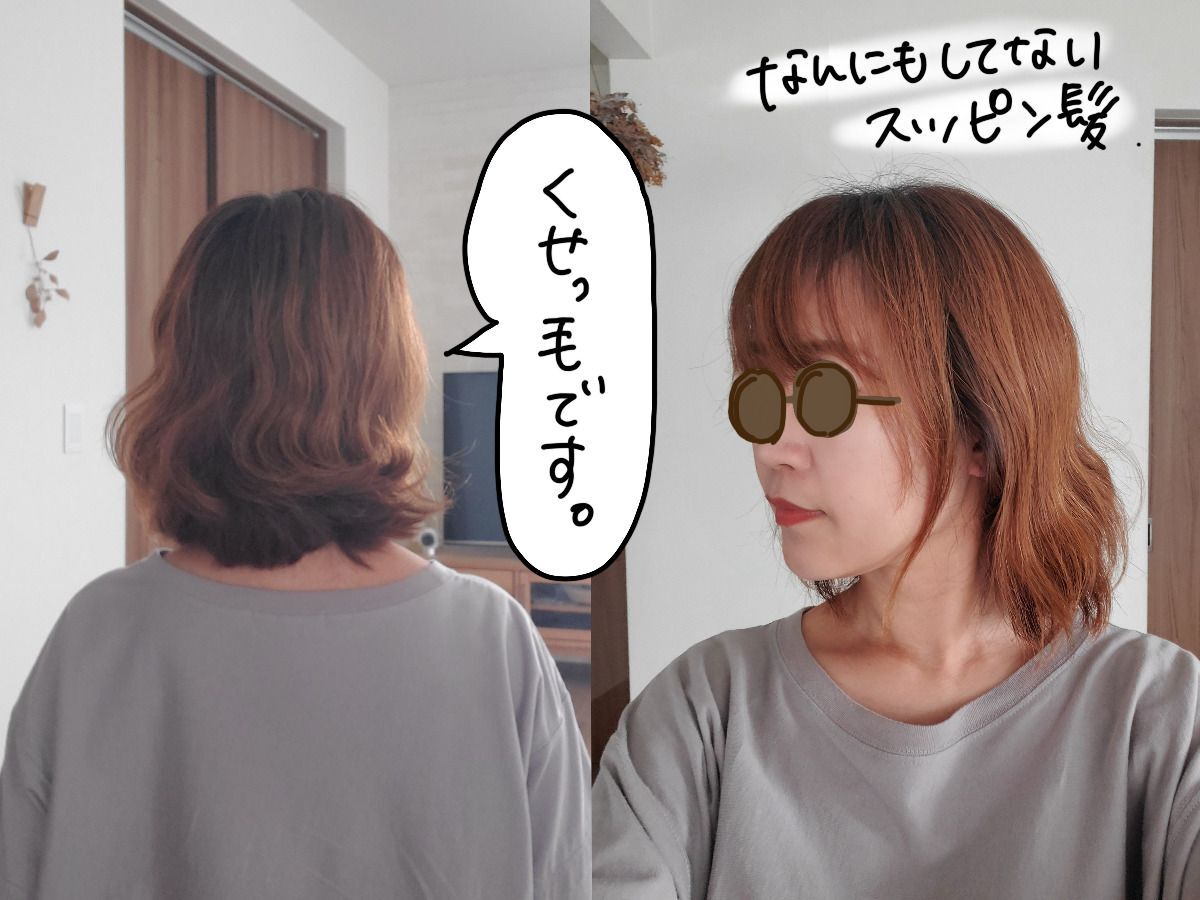 マンガ マスクをしていてもおしゃれに見える簡単ヘアアレンジって 後編 暮らしニスタ