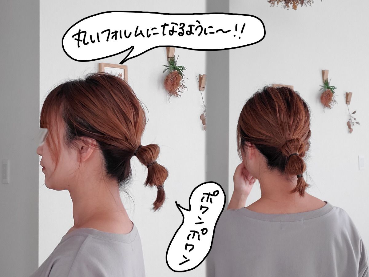 マンガ マスクをしていてもおしゃれに見える簡単ヘアアレンジって 後編 暮らしニスタ