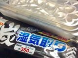 透明でコンパクト。ちょっとおしゃれな容器の炭のパワーで！湿気取り