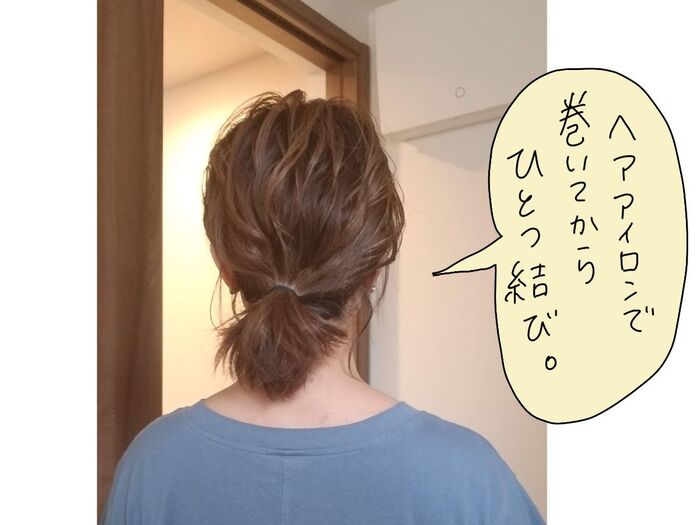 マンガ マスクをしていてもおしゃれに見える簡単ヘアアレンジって 前編 暮らしニスタ マンガ マスクをしていてもおしゃれに見える簡単ヘアアレンジって 前編 暮らしニスタ