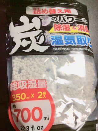 透明でコンパクト ちょっとおしゃれな容器の炭のパワーで 湿気取り 暮らしニスタ 透明でコンパクト ちょっとおしゃれな容器の炭のパワーで 湿気取り 暮らしニスタ