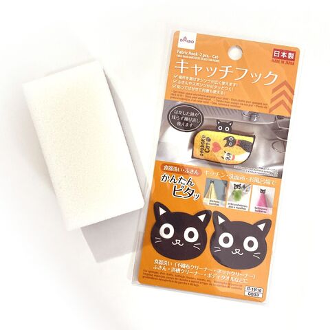 キッチンのスポンジ置き場問題が解決 ダイソーのキャッチフック 暮らしニスタ キッチンのスポンジ置き場問題が解決 ダイソーのキャッチフック 暮らしニスタ
