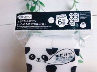 ダイソー パンダの顔が色々かわいい メラミンスポンジ 暮らしニスタ ダイソー パンダの顔が色々かわいい メラミンスポンジ 暮らしニスタ