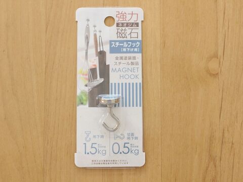 マスクの一時置き場 どうしてる セリアの便利グッズで衛生的にマスクを置けるワザ 暮らしニスタ