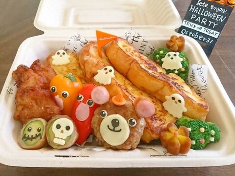 カフェ風フレンチトーストハロウィン弁当 暮らしニスタ カフェ風フレンチトーストハロウィン弁当 暮らしニスタ