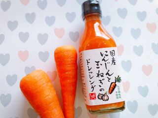 カフェで食べるサラダ味 国産にんじんとたまねきのドレッシング 暮らしニスタ