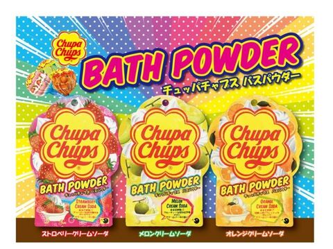 子供たちと一緒に チュッパチャプスの入浴剤で 楽しくバスタイム 暮らしニスタ 子供たちと一緒に チュッパチャプスの入浴剤で 楽しくバスタイム 暮らしニスタ