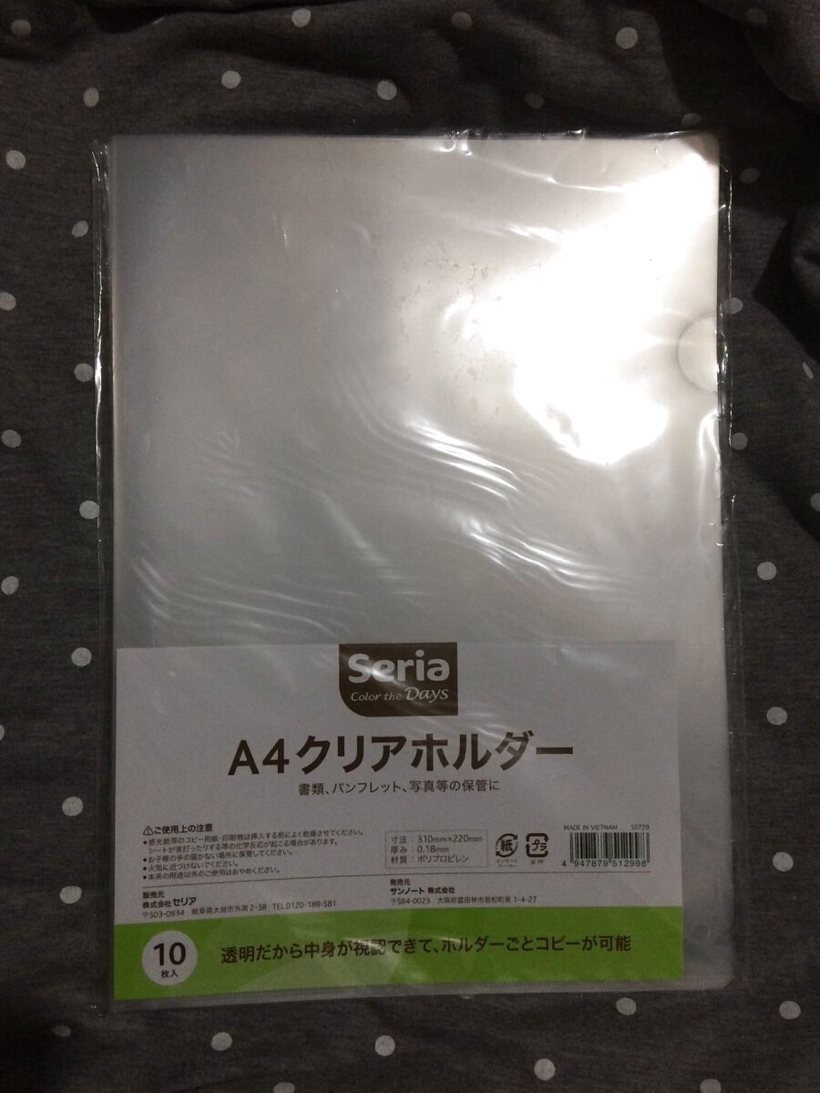 セリア クリアホルダー で 紙ではない物 を挟む 暮らしニスタ セリア クリアホルダー で 紙ではない物 を挟む 暮らしニスタ