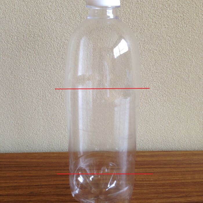 １．ペットボトルの切断位置を決める。