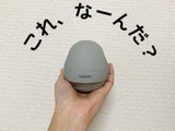 見た目が可愛い電動毛玉クリーナー