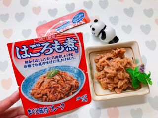 はごろも煮 便利なレトルトパウチの食べきりサイズ 暮らしニスタ